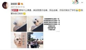 娱乐吃瓜君乱吐槽