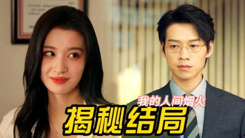 娱乐吃瓜君姐姐养家糊口