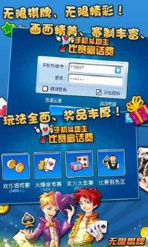 无 限娱乐